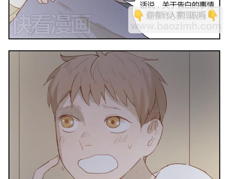 第18话 若是多一份勇气的话