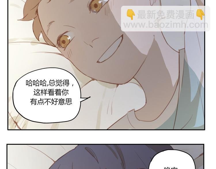 第19话 心意相通的感觉