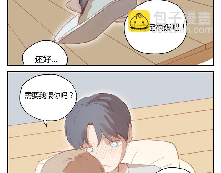 第19话 心意相通的感觉