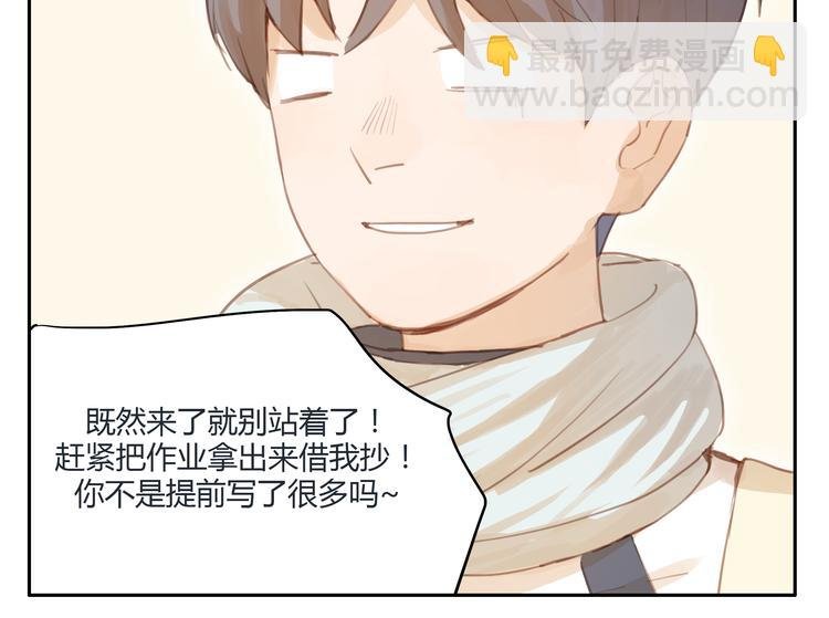 第20话 亲吻吧，不枉少年心动
