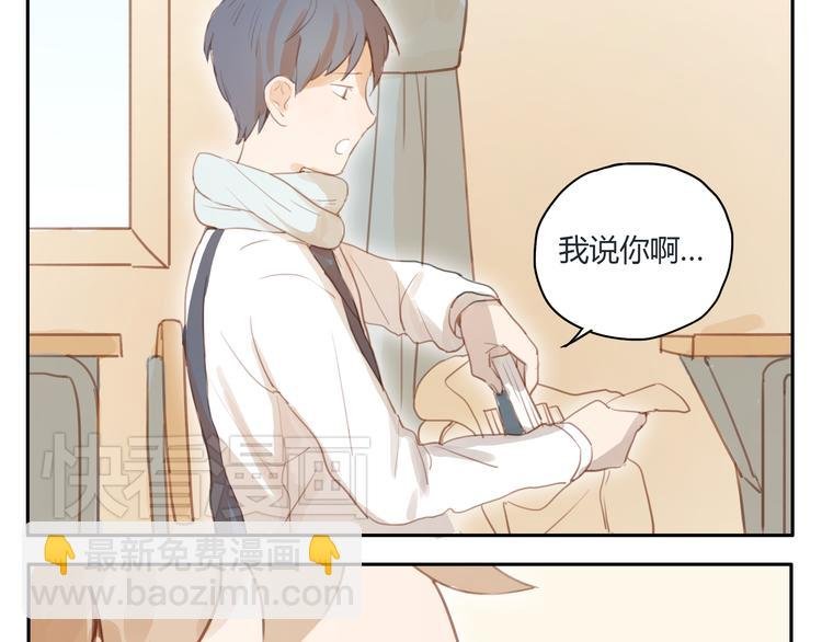 第20话 亲吻吧，不枉少年心动