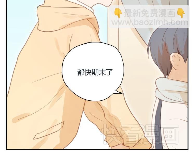 第20话 亲吻吧，不枉少年心动