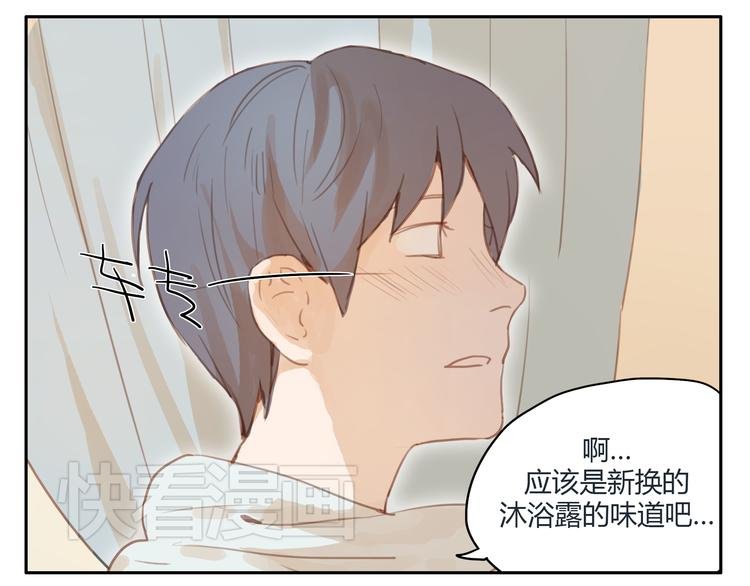 第20话 亲吻吧，不枉少年心动
