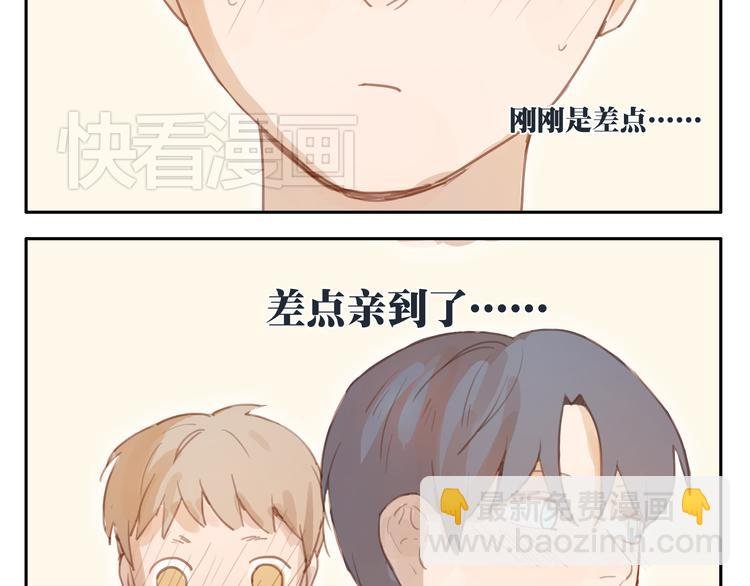 第20话 亲吻吧，不枉少年心动