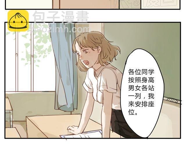 第1话 光与响