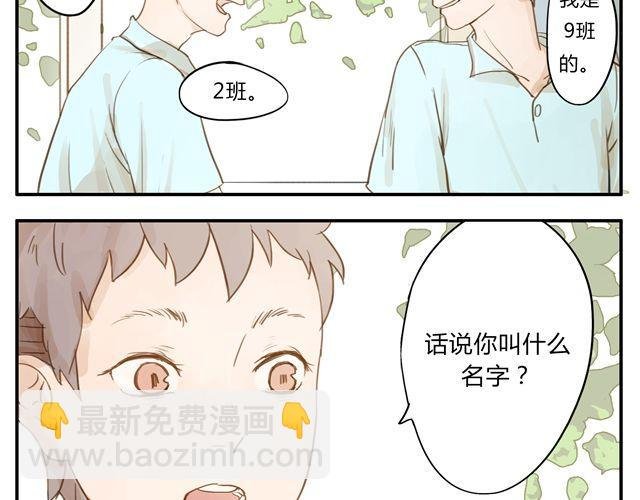 第1话 光与响