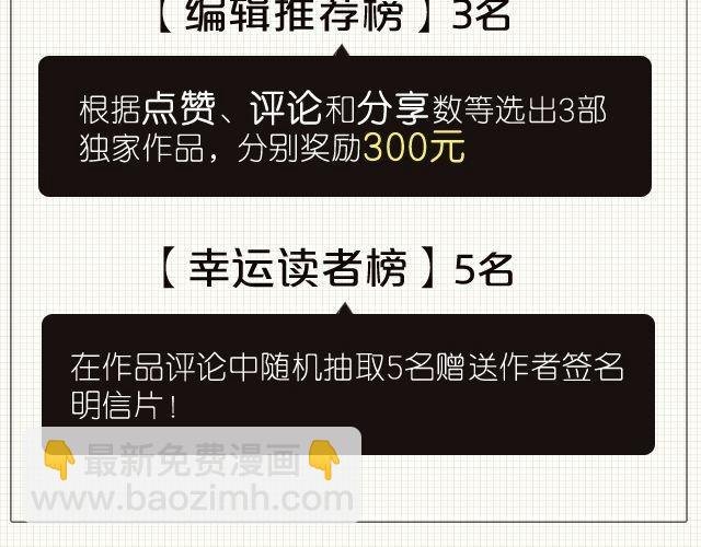 第1话 光与响