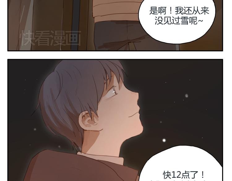 第21话 新年快乐！