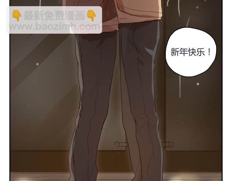 第21话 新年快乐！