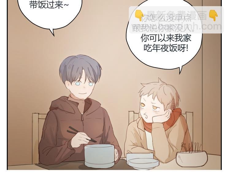 第22话 不良少年盯上了晓洸