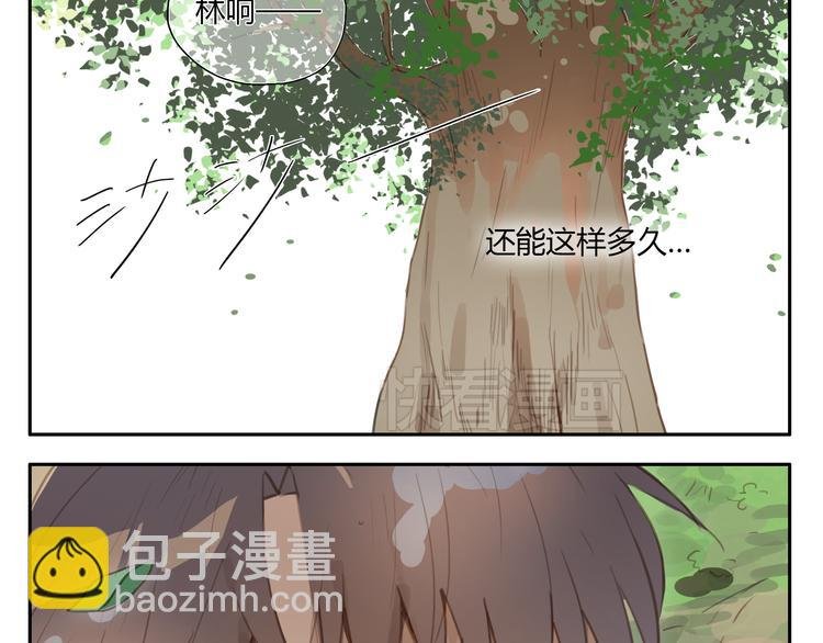 第22话 不良少年盯上了晓洸