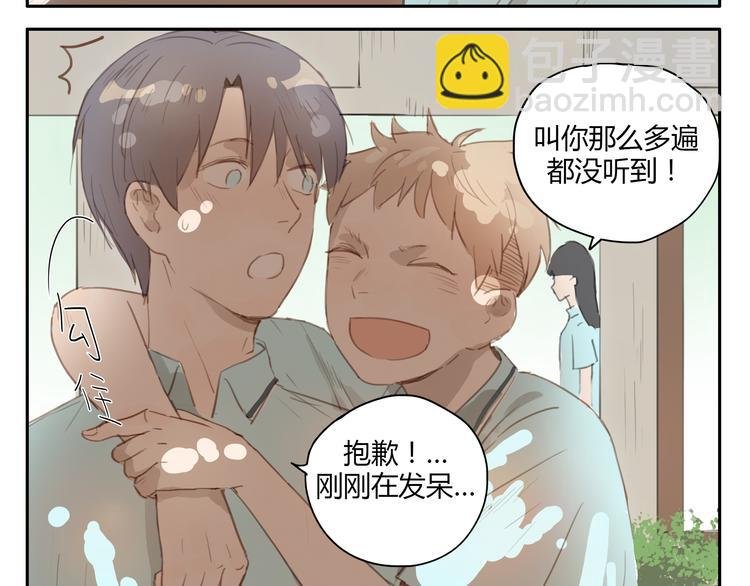 第22话 不良少年盯上了晓洸