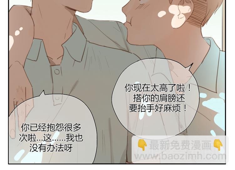 第22话 不良少年盯上了晓洸