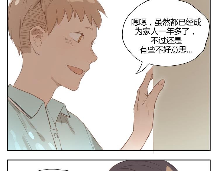 第22话 不良少年盯上了晓洸