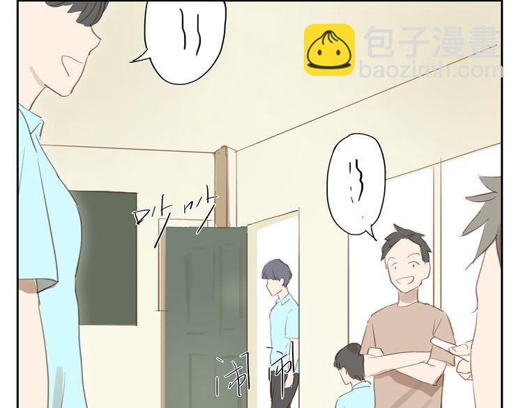 第22话 不良少年盯上了晓洸