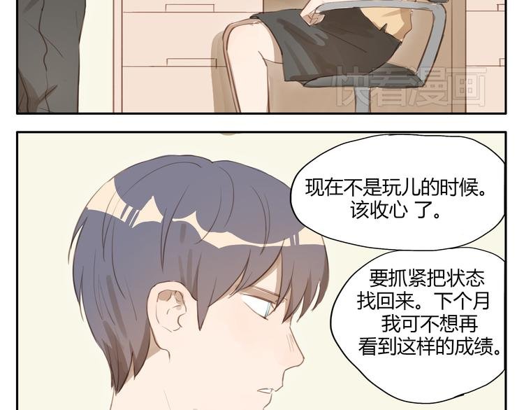 第23话 “他们是什么关系？”