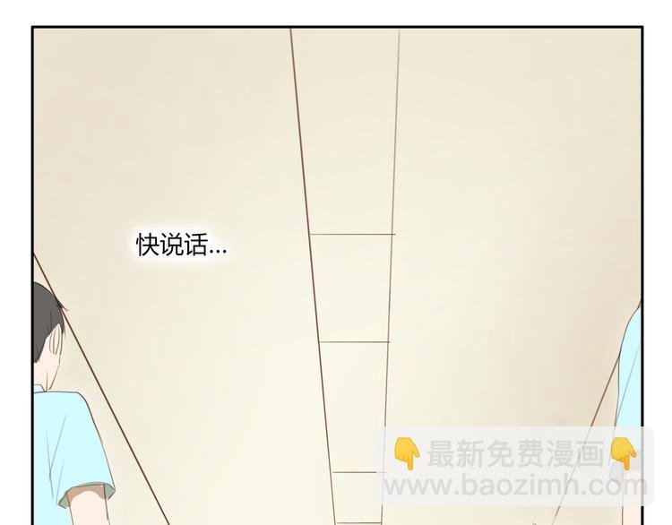 第23话 “他们是什么关系？”