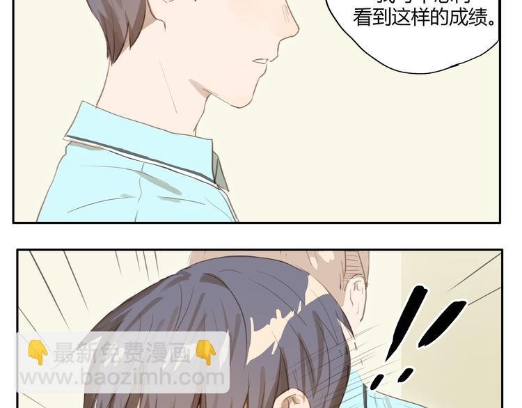 第24话 被人误解的滋味