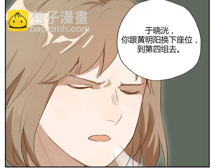 第24话 被人误解的滋味