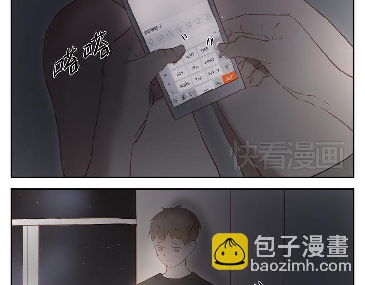 第24话 被人误解的滋味
