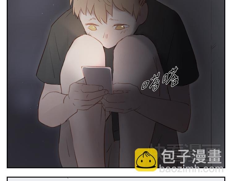 第24话 被人误解的滋味