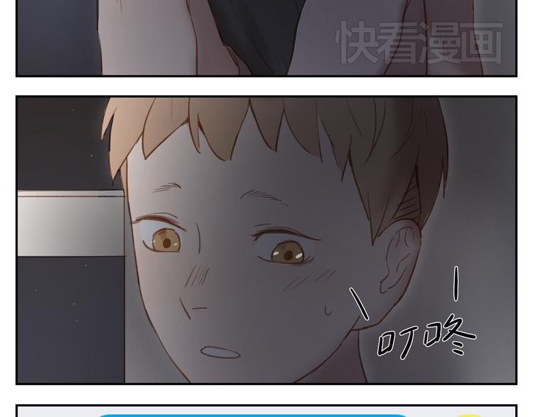 第24话 被人误解的滋味