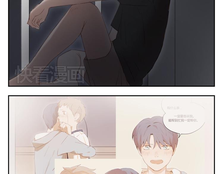 第24话 被人误解的滋味
