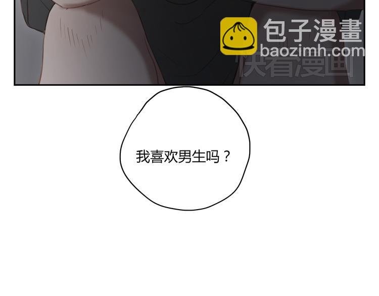第24话 被人误解的滋味