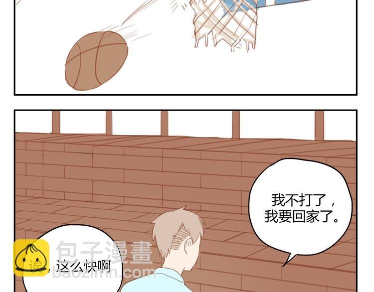 第24话 被人误解的滋味
