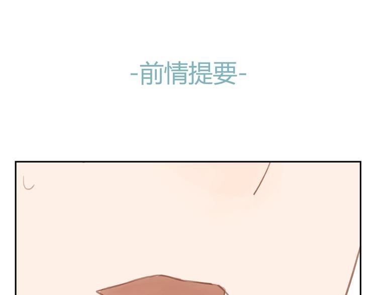 第26话 对他告白好不好