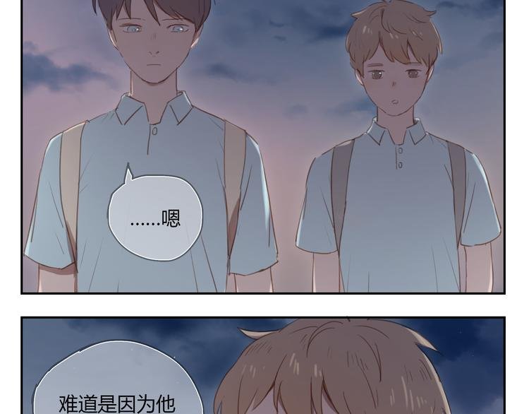 第26话 对他告白好不好