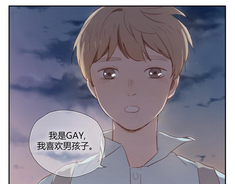 第26话 对他告白好不好
