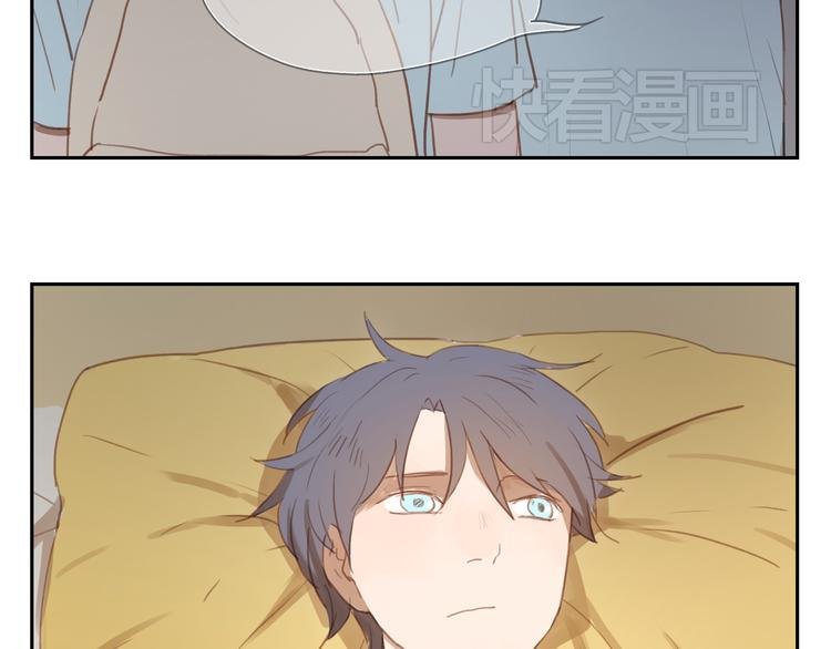 第26话 对他告白好不好