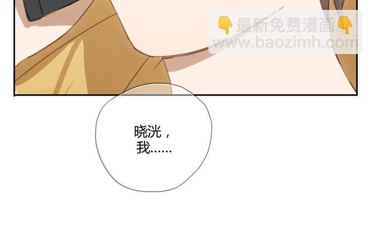 第27话 对不起 我说不出口
