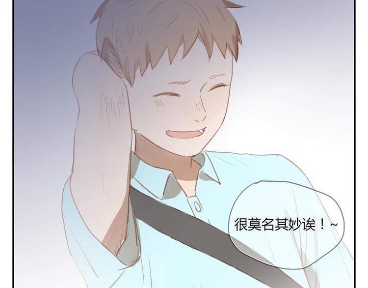 第27话 对不起 我说不出口