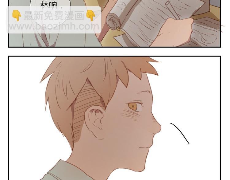 第27话 对不起 我说不出口