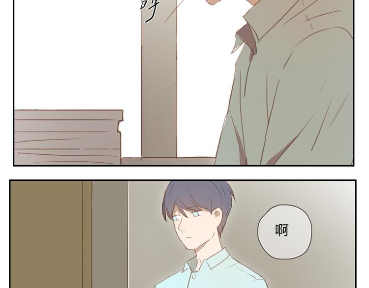 第27话 对不起 我说不出口