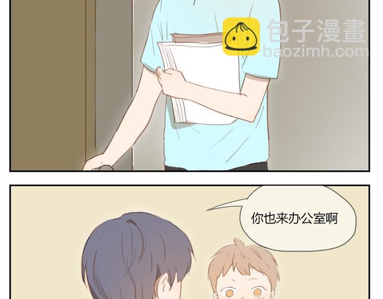 第27话 对不起 我说不出口