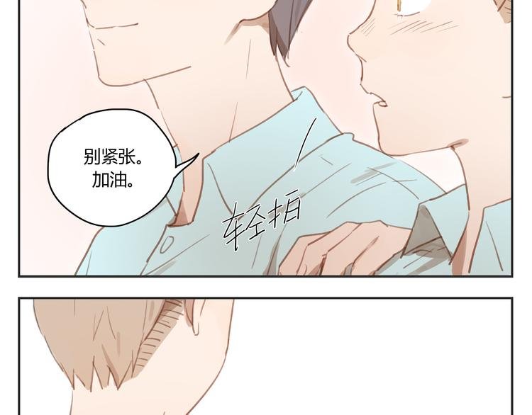 第28话 还是舍不得你啊！
