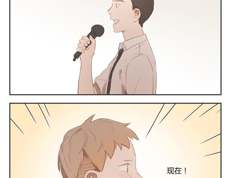 第28话 还是舍不得你啊！
