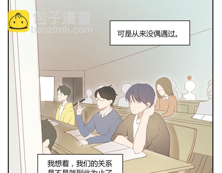 第29话 终于等到你 还好我没放弃