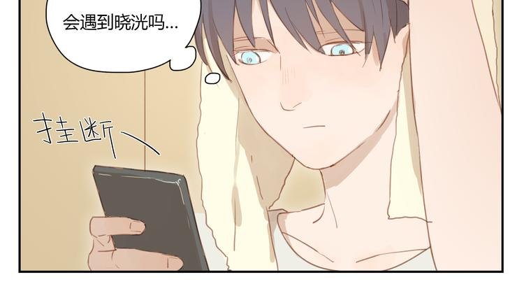 第29话 终于等到你 还好我没放弃
