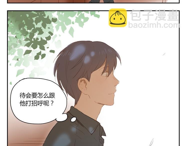 第29话 终于等到你 还好我没放弃