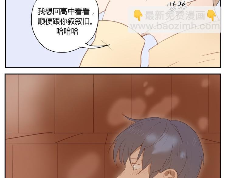 第30话 重新成为无话不谈的朋友？