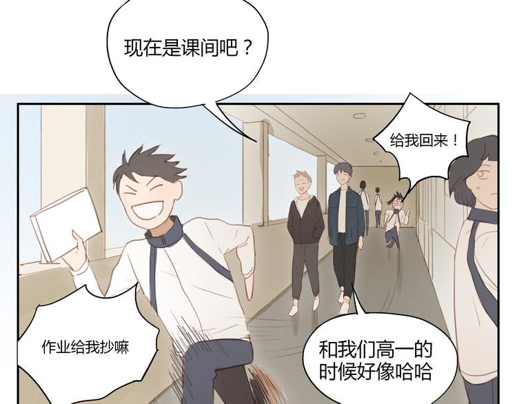 第30话 重新成为无话不谈的朋友？