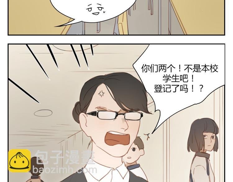 第30话 重新成为无话不谈的朋友？