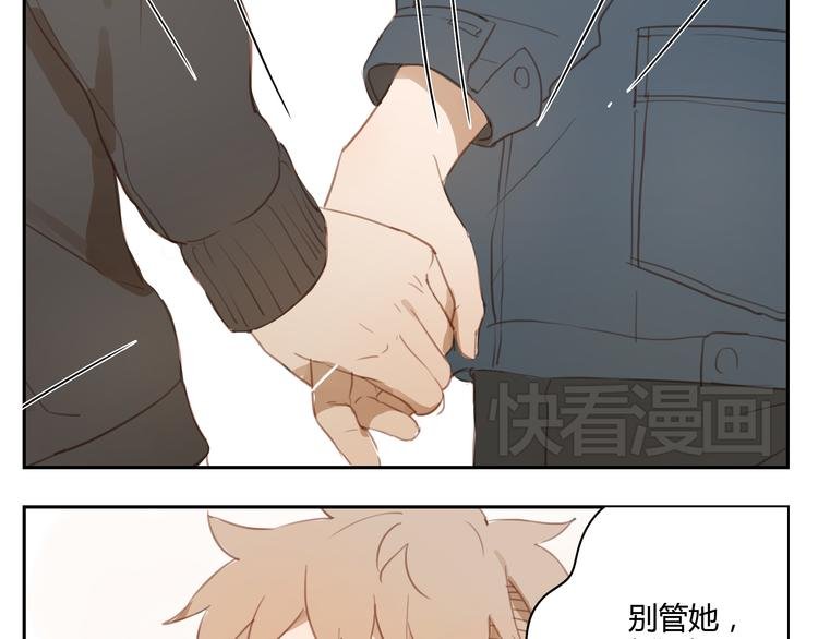 第30话 重新成为无话不谈的朋友？