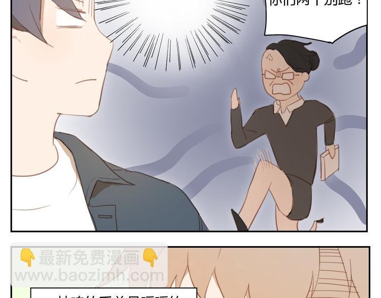 第30话 重新成为无话不谈的朋友？