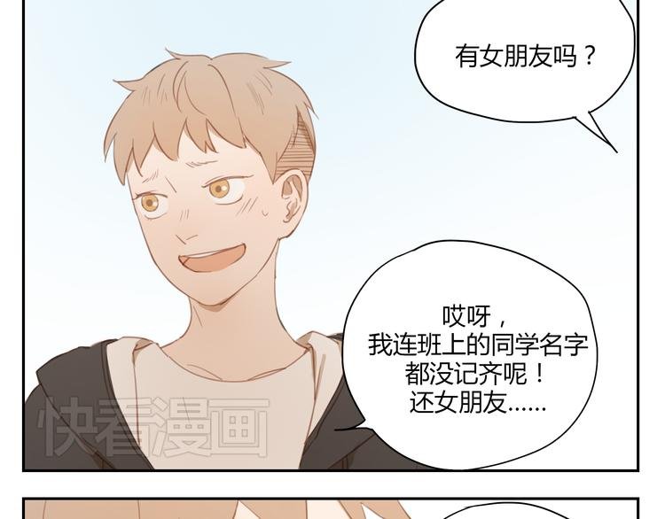 第30话 重新成为无话不谈的朋友？