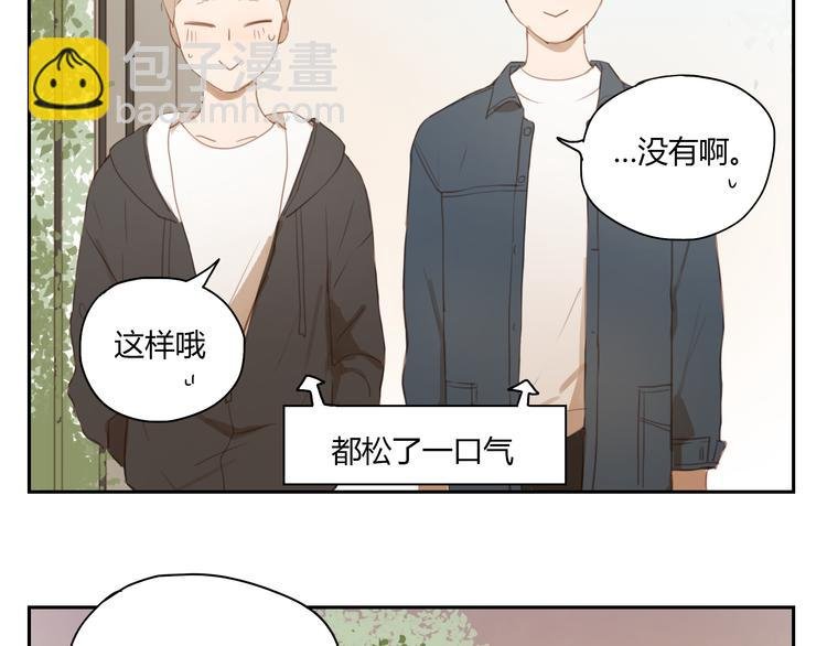 第30话 重新成为无话不谈的朋友？